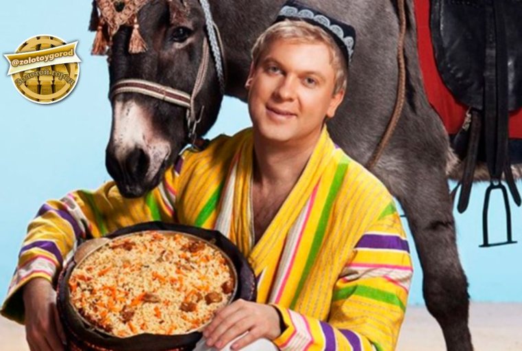 Чурка гастарбайтер