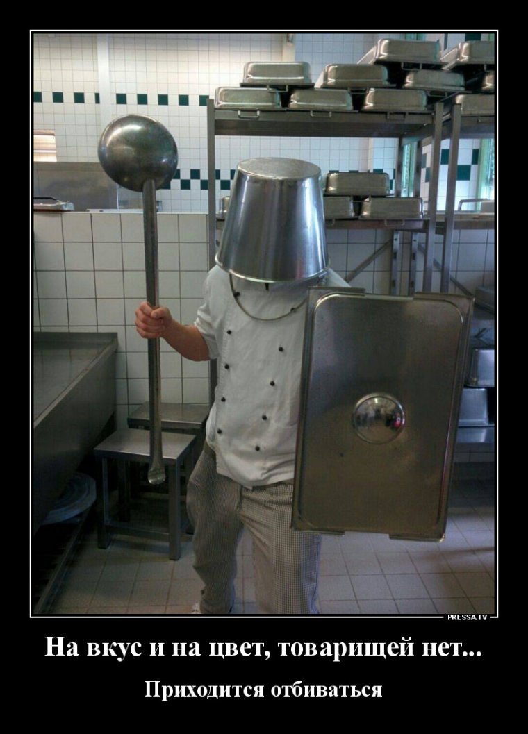 Демотиваторы Рыцари