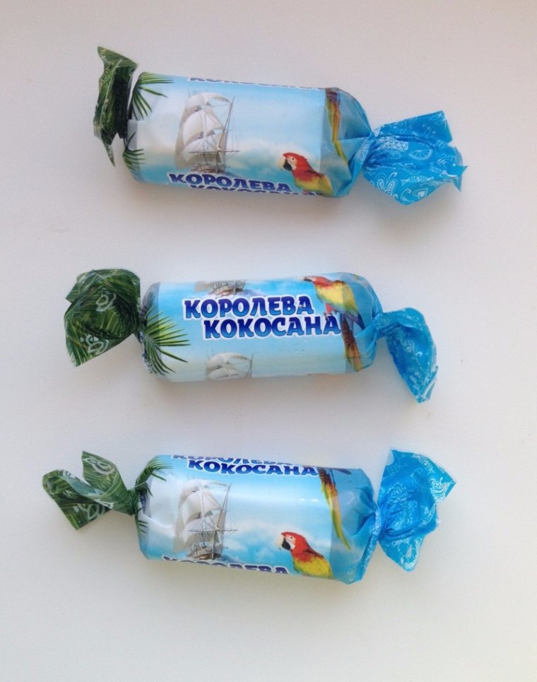 Название конфет