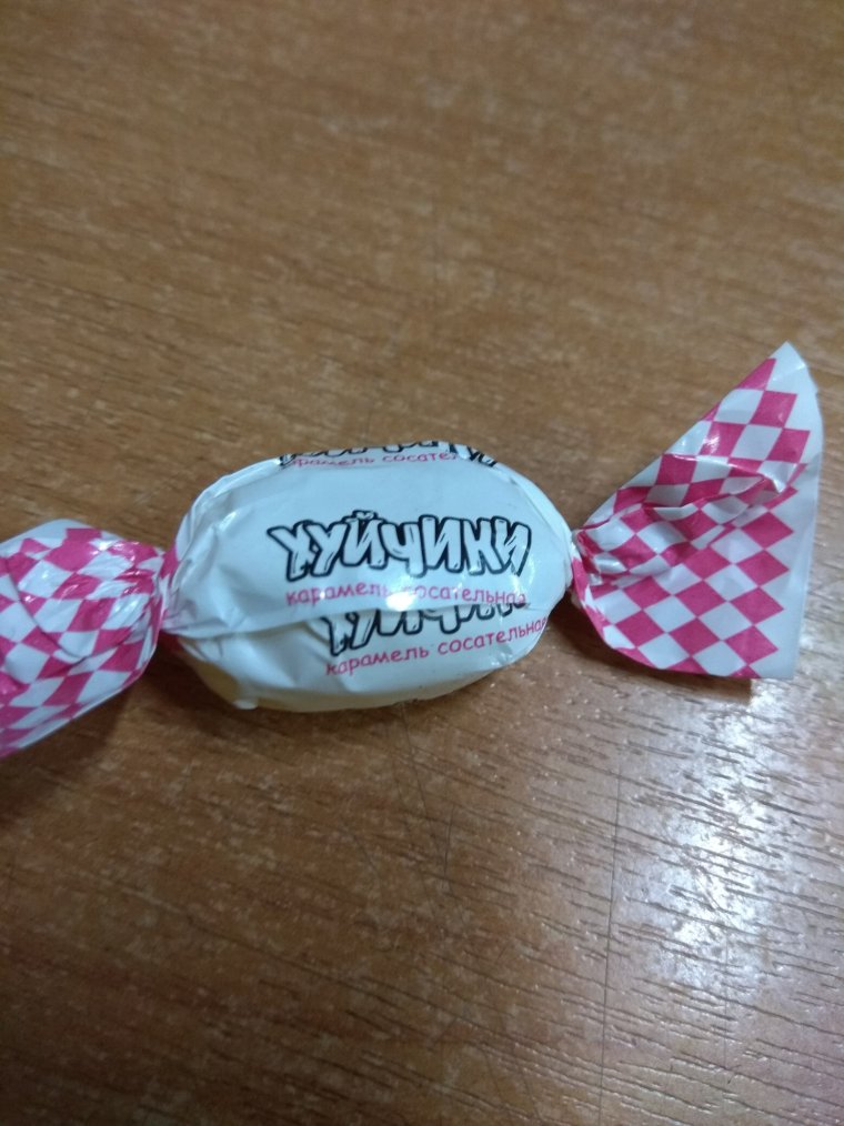Смешные конфеты