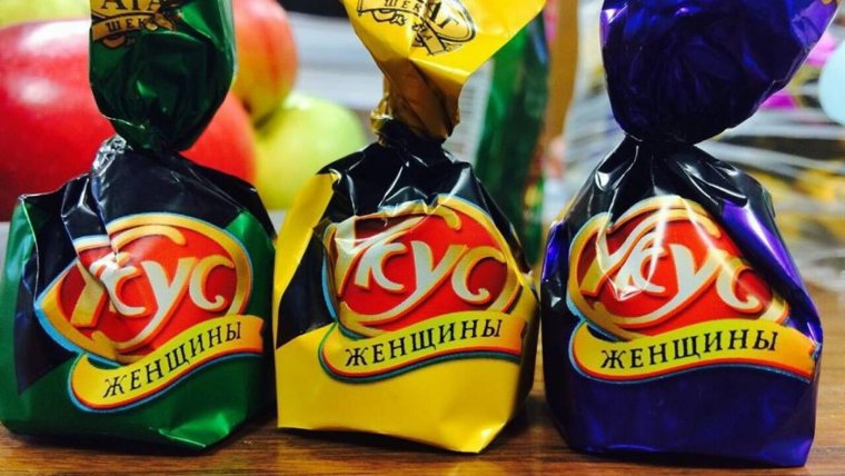Конфеты АТАГ Шексна укус женщины