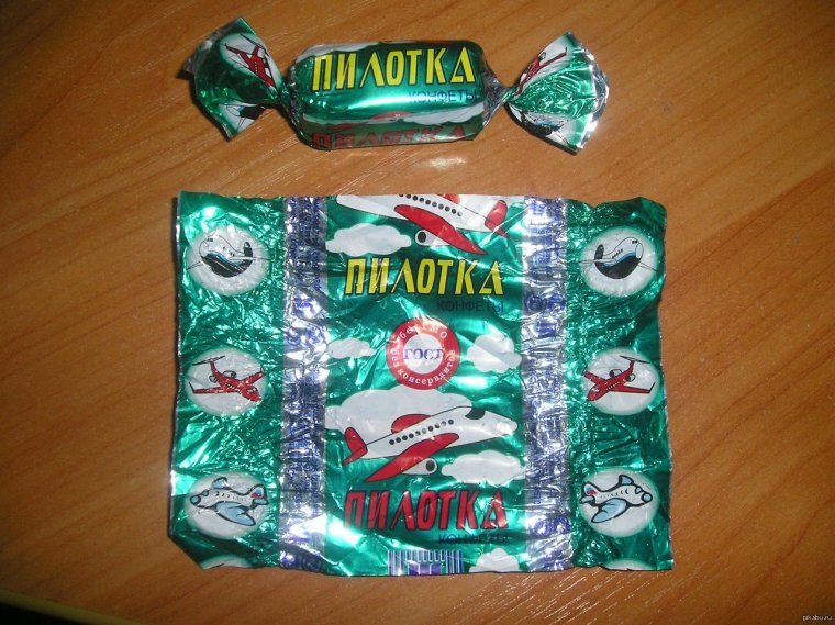Конфеты хуйчики