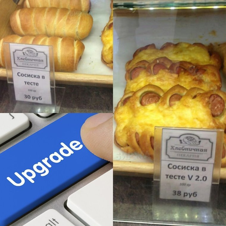 Сосиски в тесте с глазками