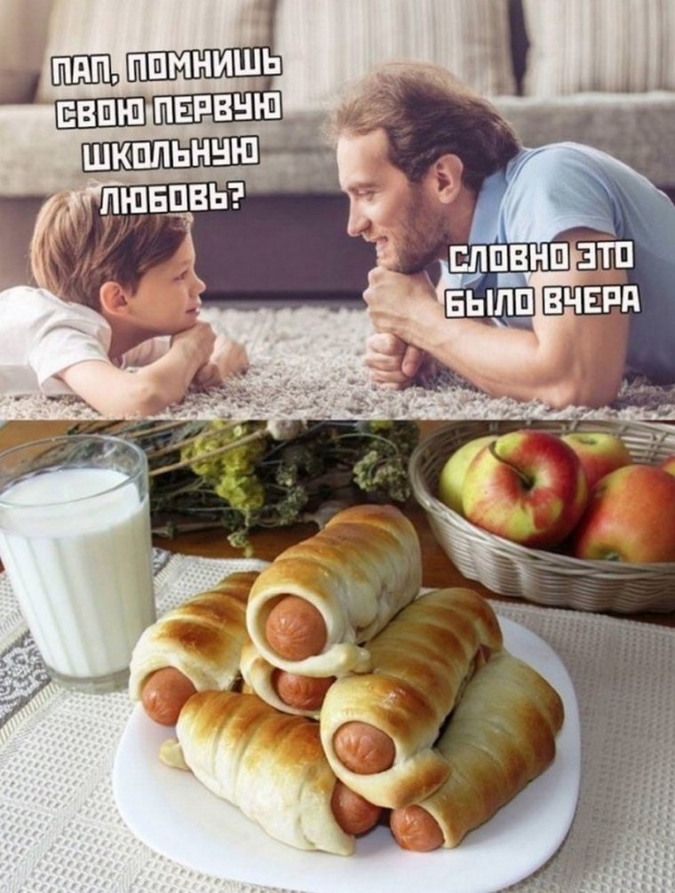 Сосиска в тесте смешно