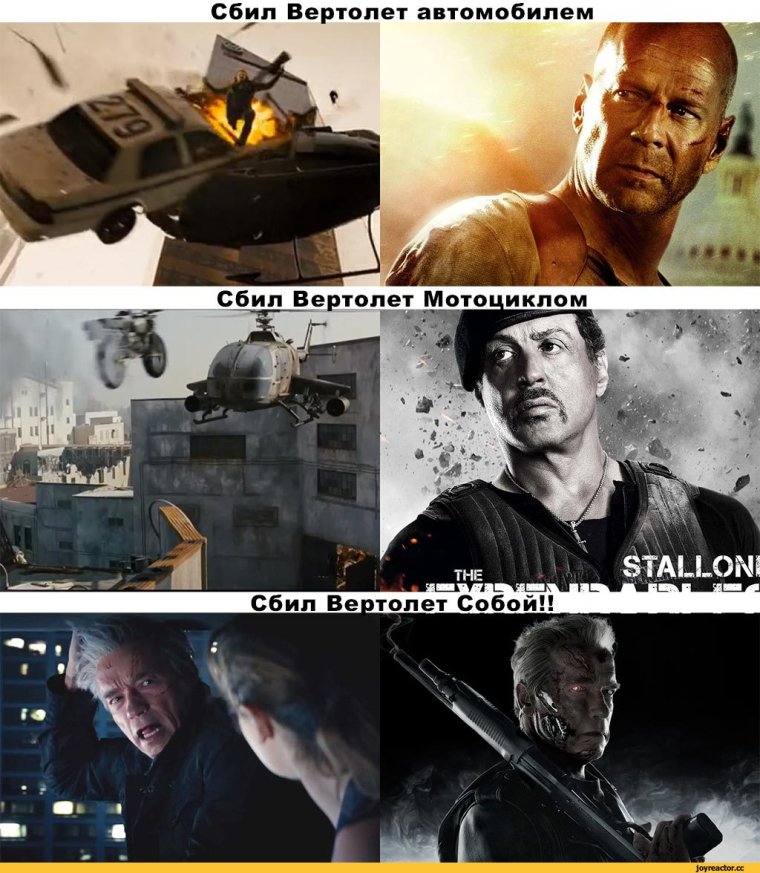 Японский Терминатор