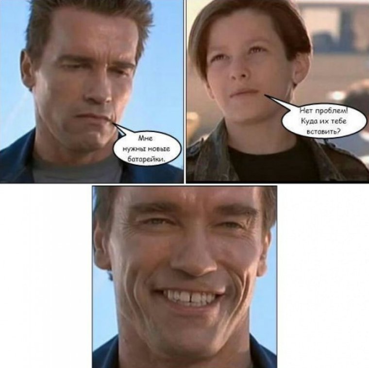 Арнольд Шварценеггер Терминатор 3 восстание машин