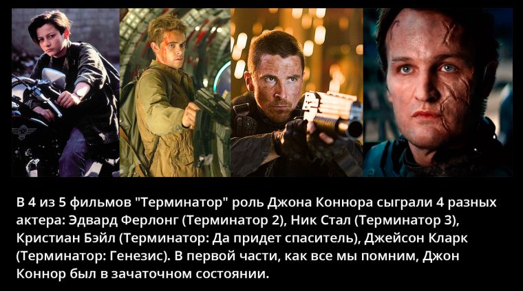 Терминатор юмор