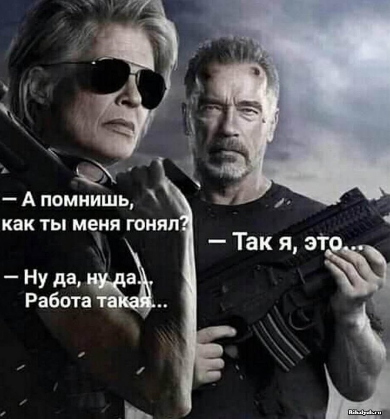 Восстание машин демотиватор