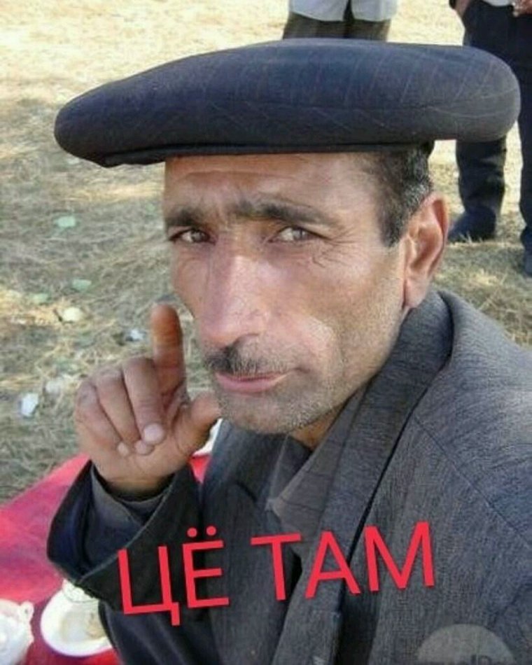 Смешной азербайджанец