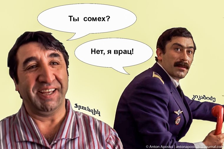 Узбекские приколы