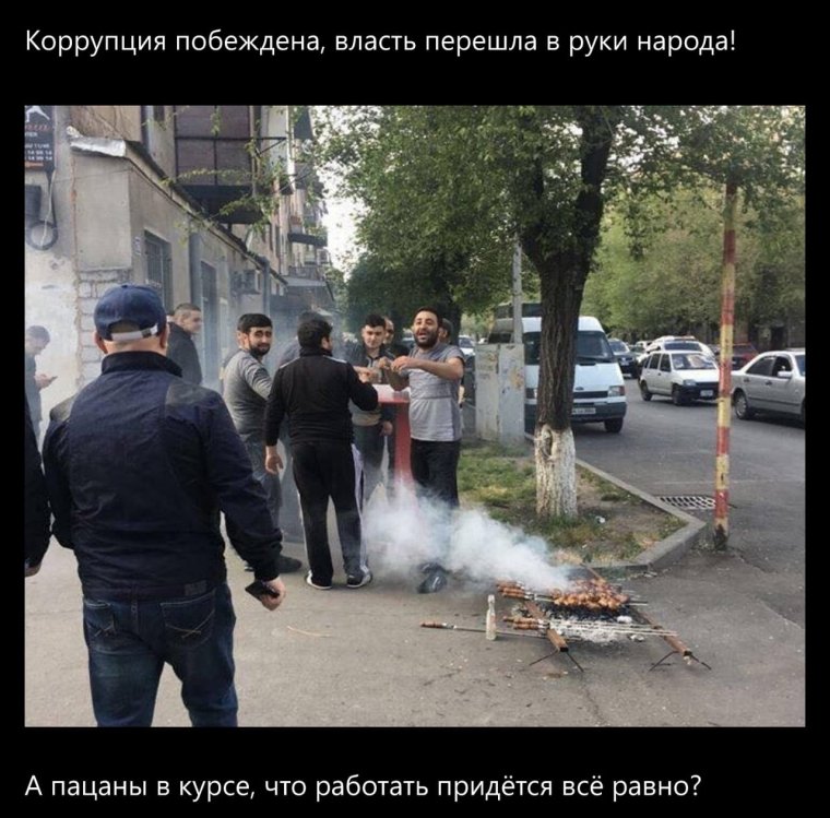 Шоколад арменка