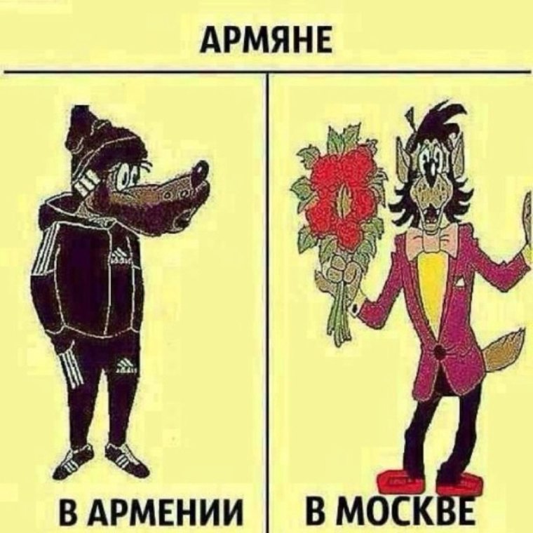 ОМОН Армении