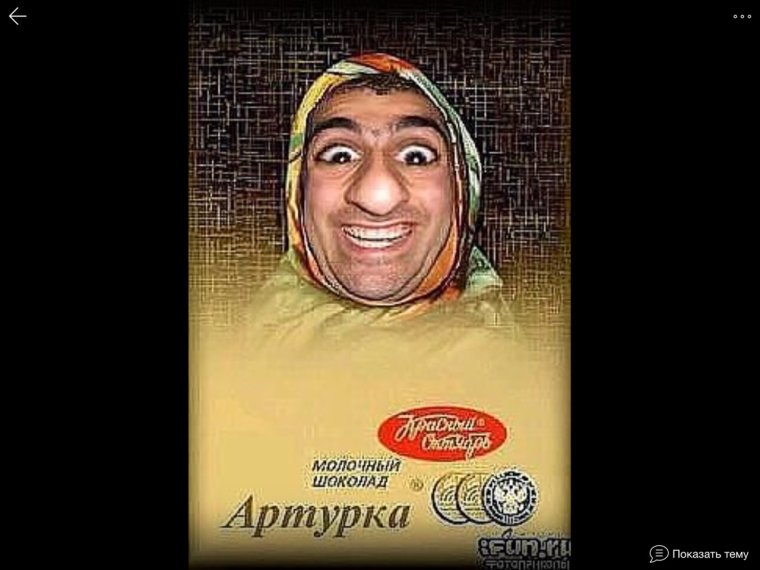 Корова невеста