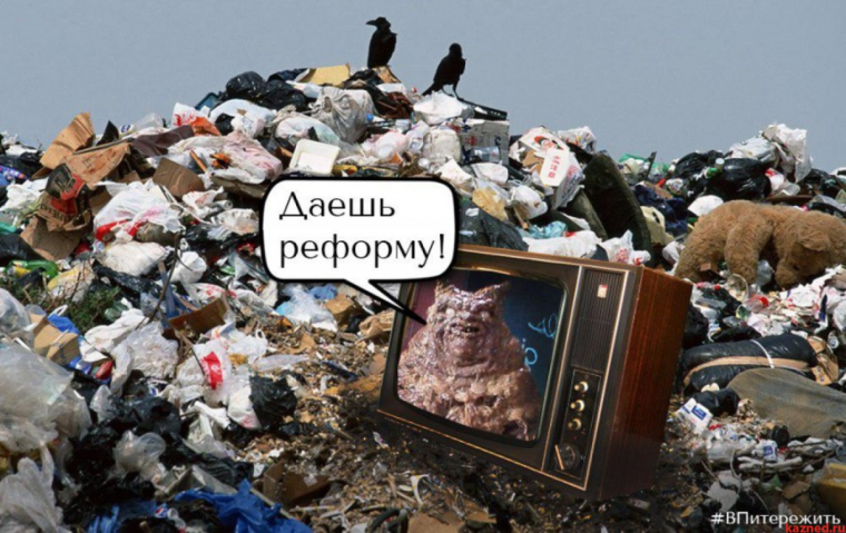 Мусора приколы