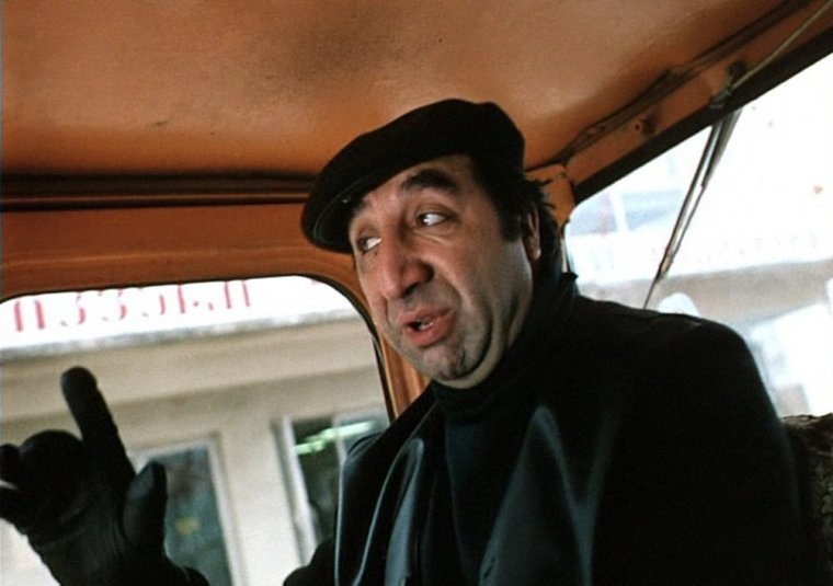 Мимино фильм 1977 Мкртчян