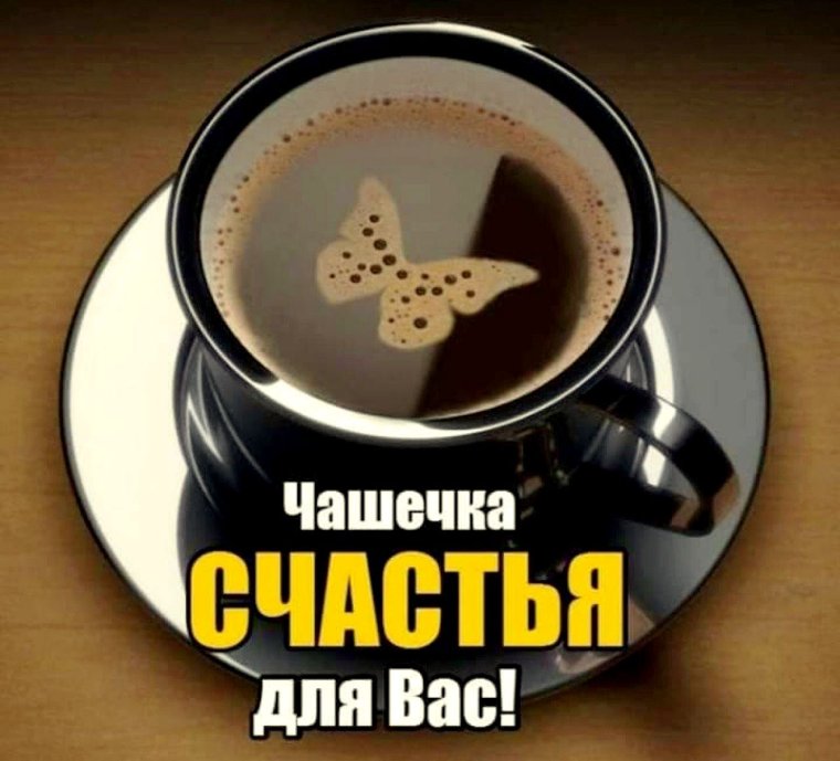 Наконец то пятница