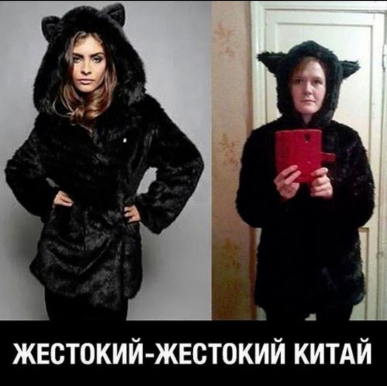 Шуба прикол