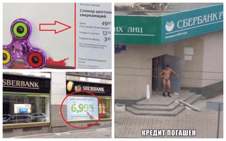 Кредит погашен картинка