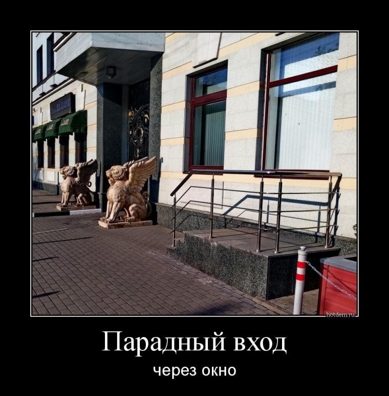 Приколы про недвижимость