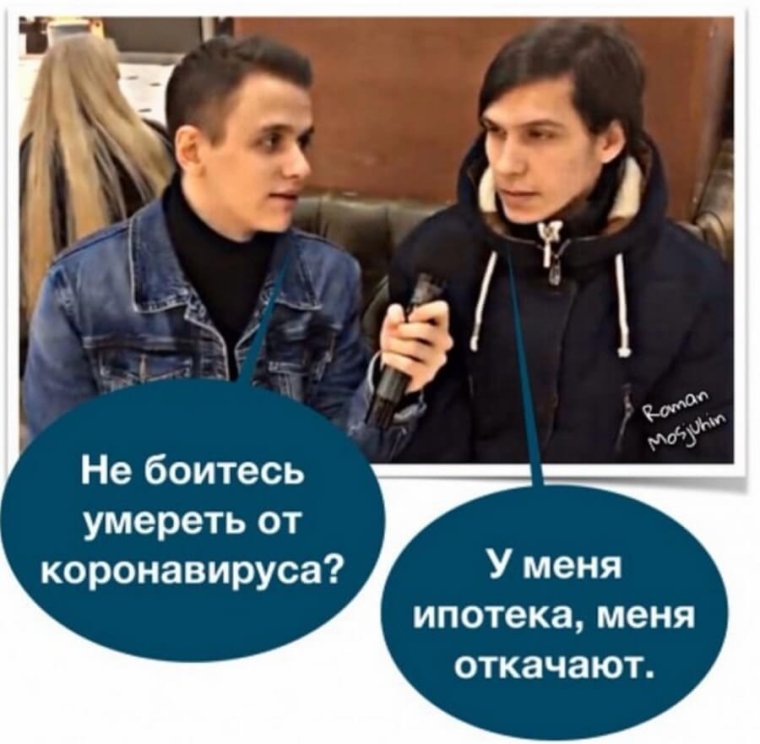 Шутки на тему ипотеки