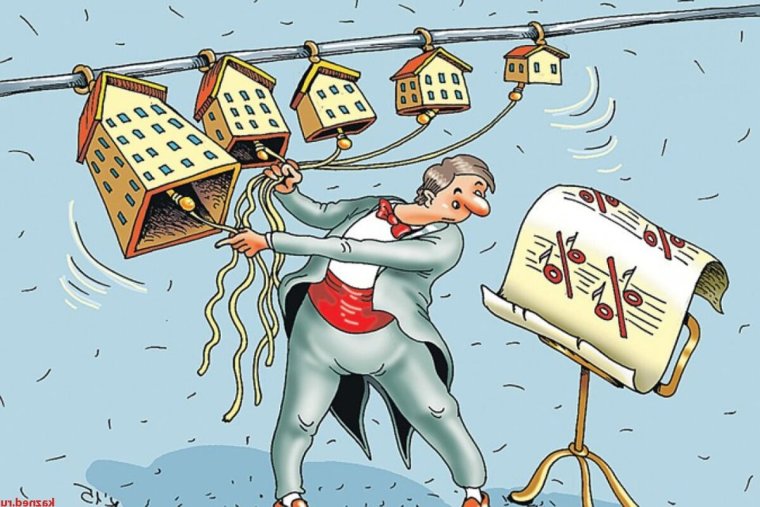 Недвижимость карикатура