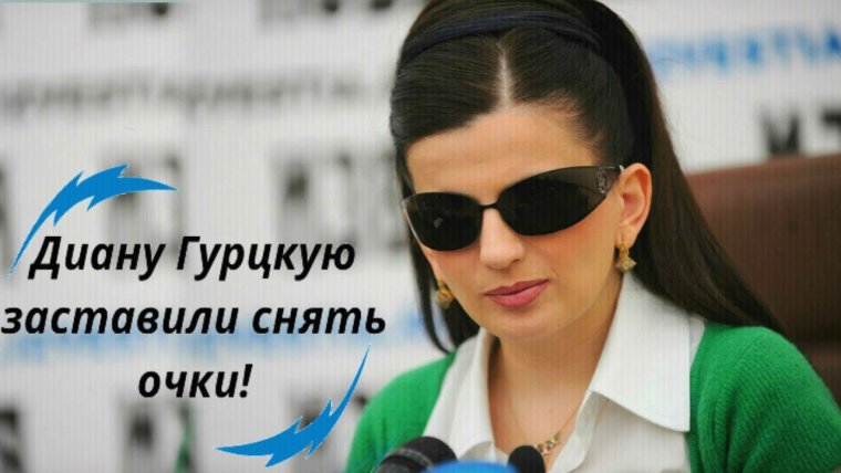 Зураб Гурцкая