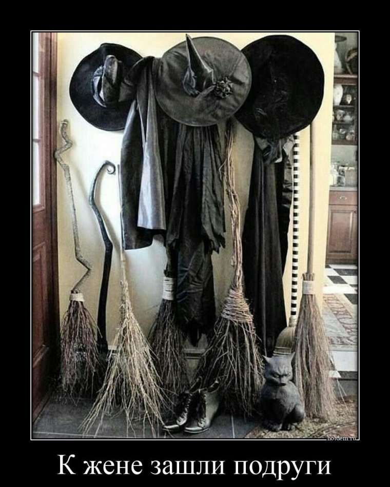 Парень на метле