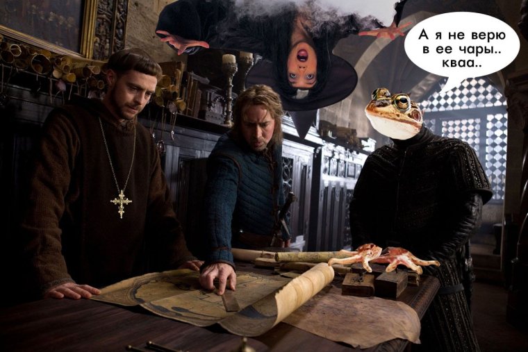 Доброе утро ведьмочки