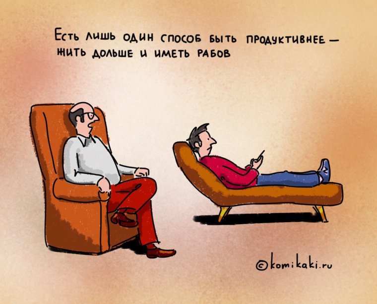 Смешные советы