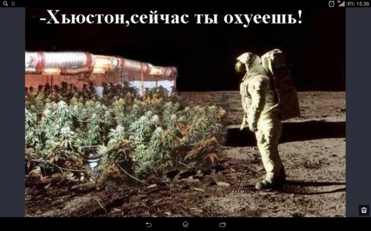 Хьюстон у нас проблемы прикол