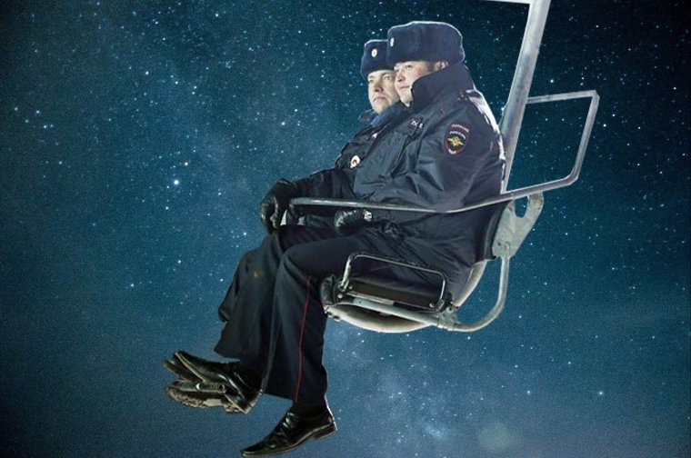 Космический мент