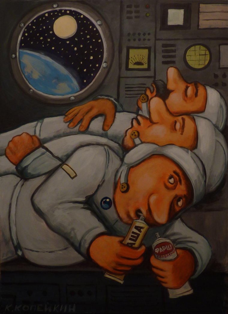 Вася Копейкин художник