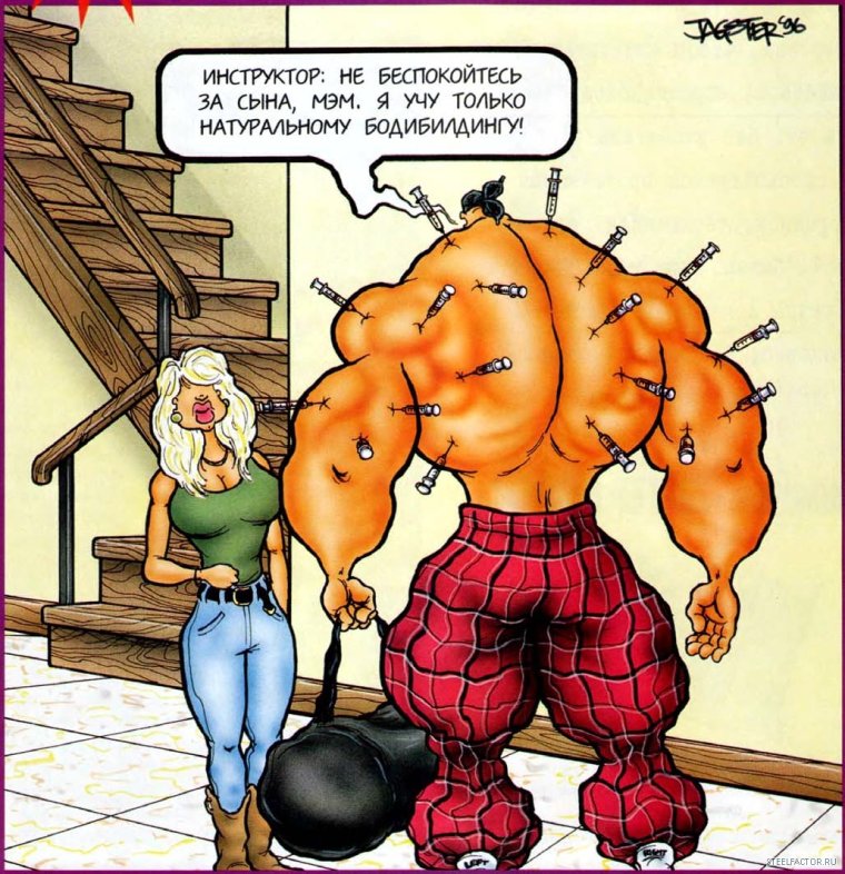 Приколы про бодибилдеров