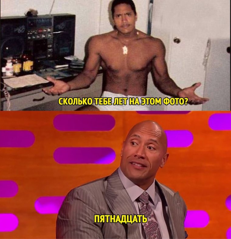 Дуэйн скала Джонсон в детстве 15 лет