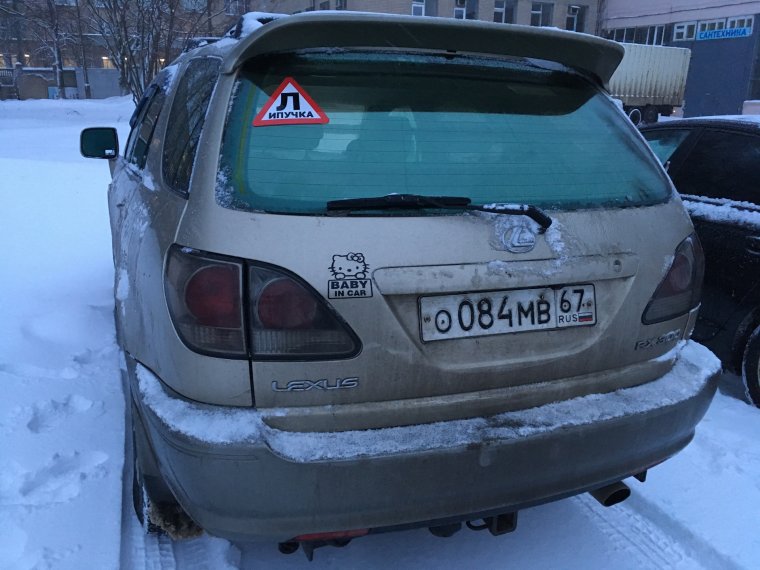 Ржачный Лексус