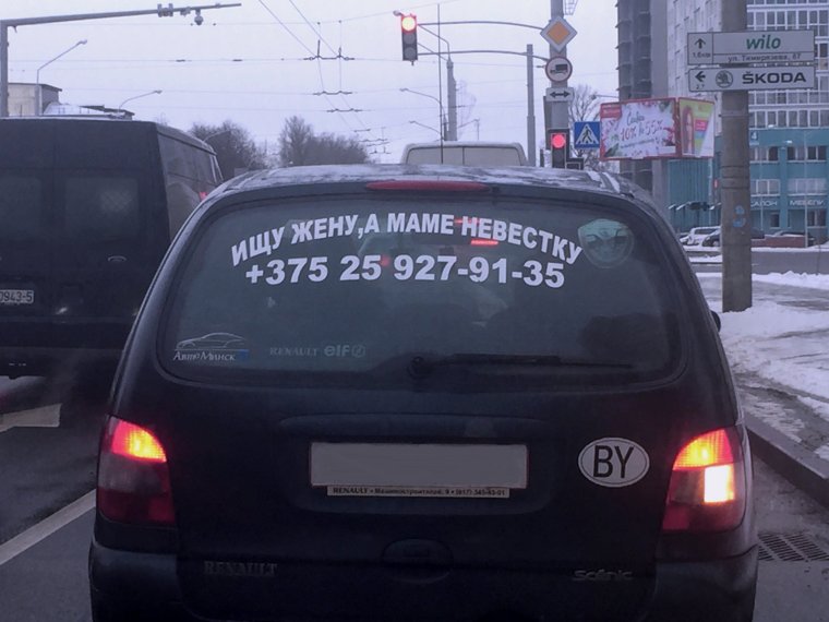 Смешной Лексус