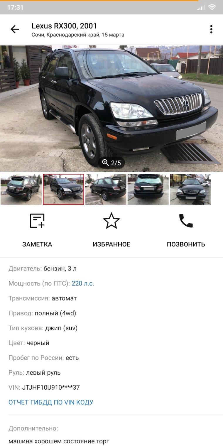 Девушки и автомобили афоризмы