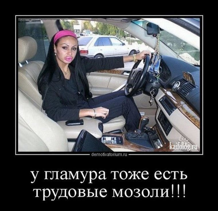 Насосала подарили