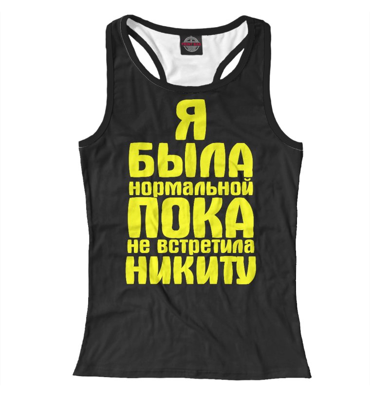 Приколы с именем Андрей