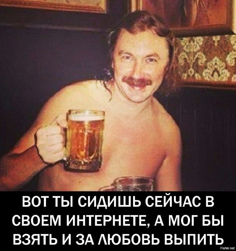 Игорь Николаев Мем