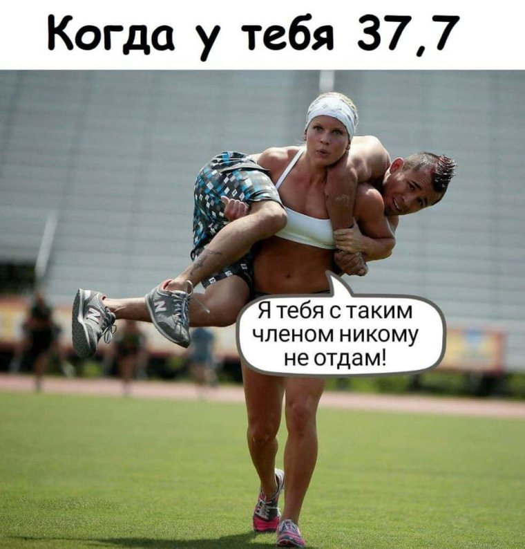 Шутки про фотосессию