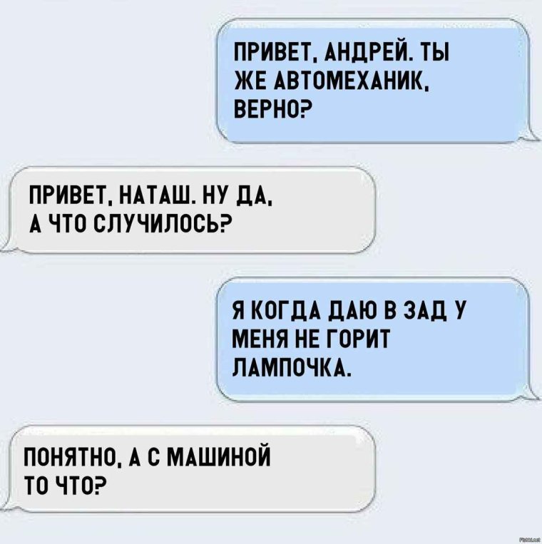 Анекдоты про Андрея