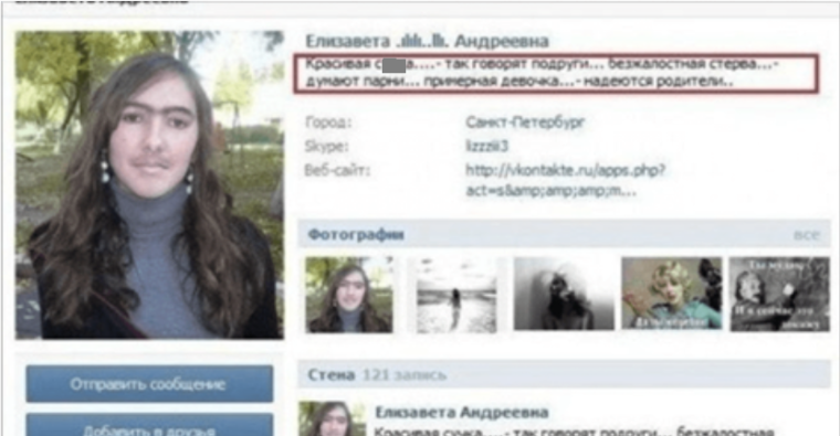 Смешные статусы в соц сетях