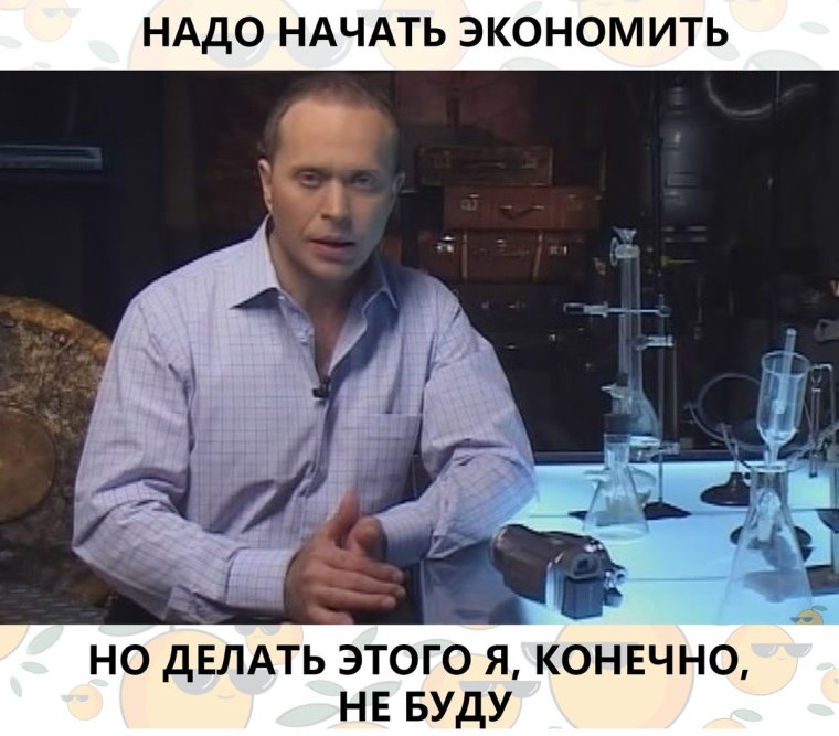 Сергей Дружко ИЗИ