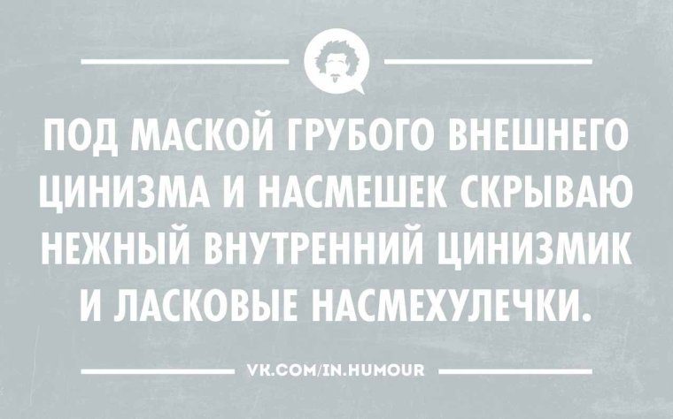 Шутки про бессонницу