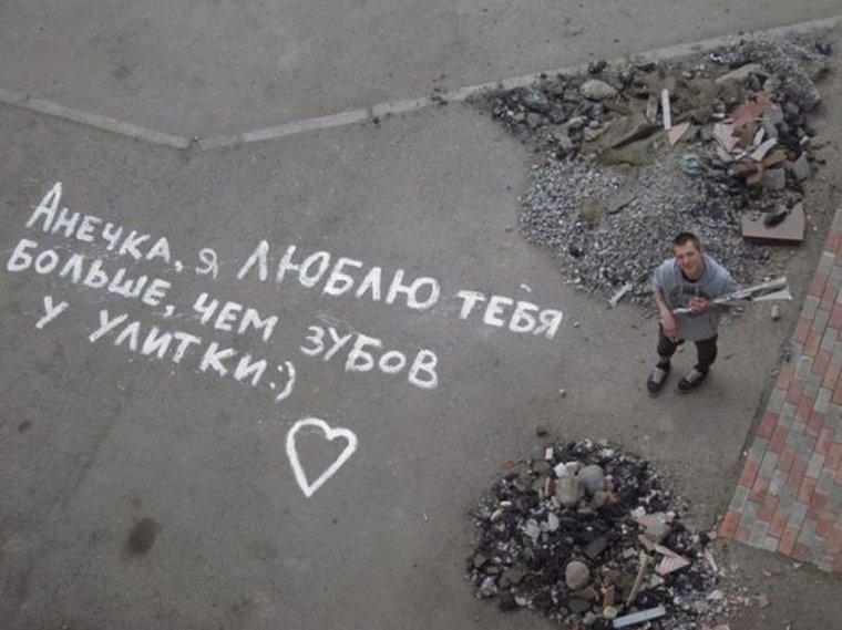 Смешные надписи на асфальте