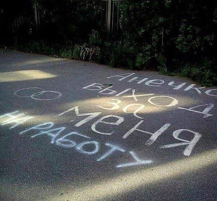 Смешные надписи