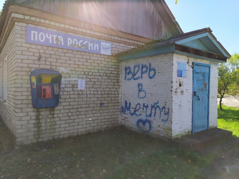 Веселые бабки с надписями