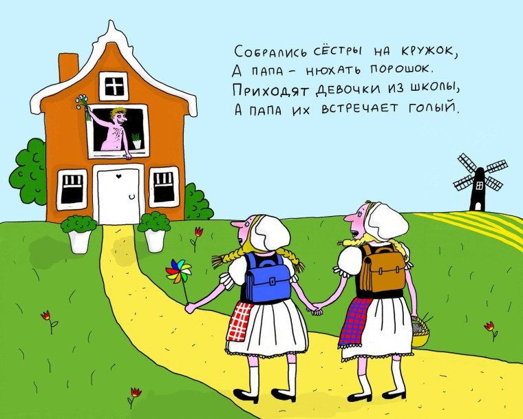 Смешные картинки про Аню