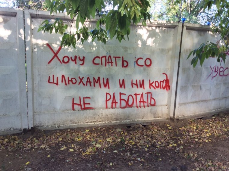 Приколы картинки с надписями